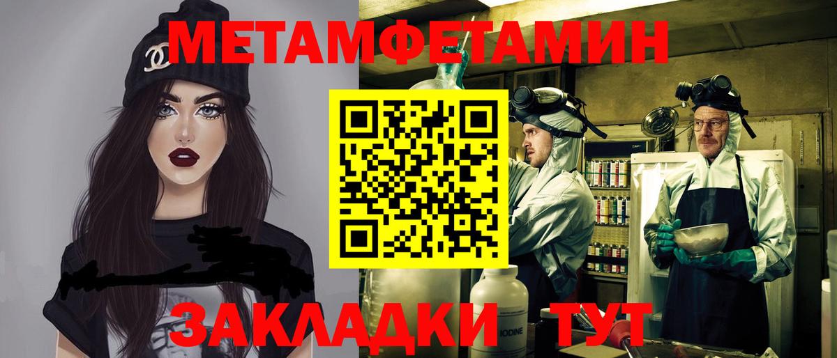 АМФЕТАМИН 98% Кызыл