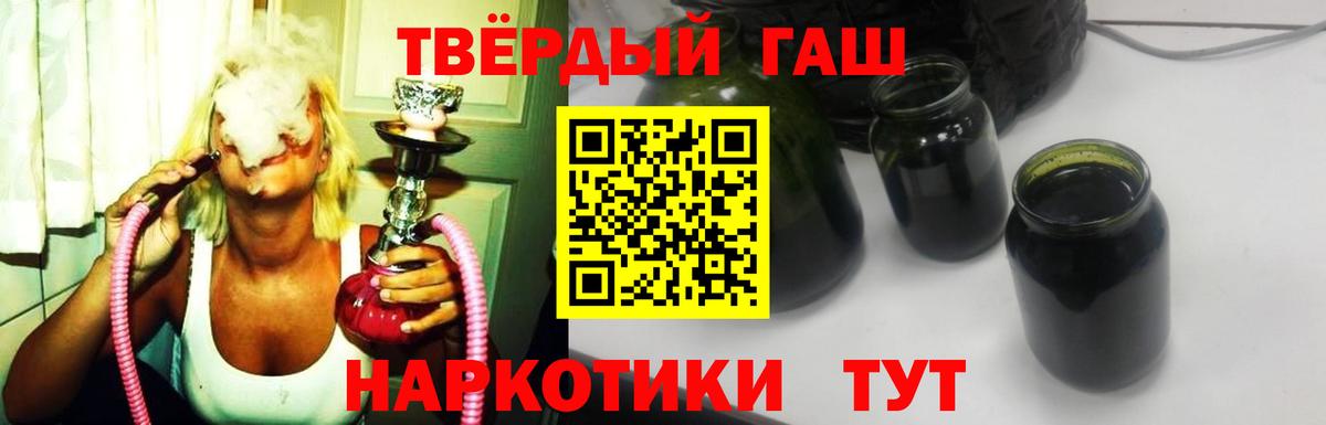Гашиш Кызыл