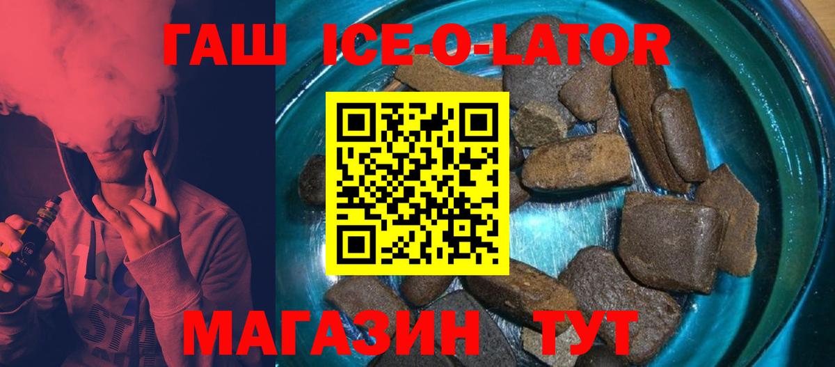 ГАШИШ VHQ Кызыл