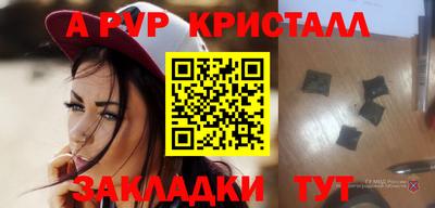 метадон Кимры