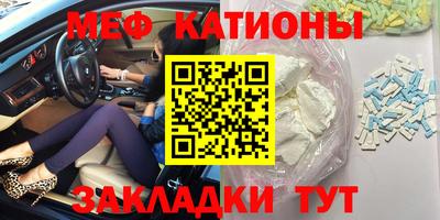 мескалин Кинель