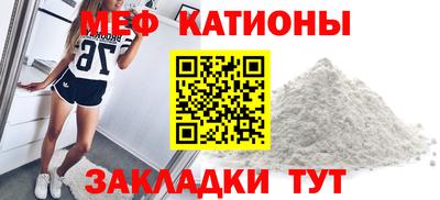 мескалин Кинель