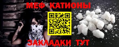 мескалин Кинель