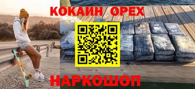 мескалин Кинель