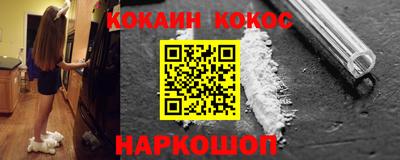 кокаин перу Кингисепп