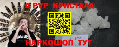 мескалин Кинель