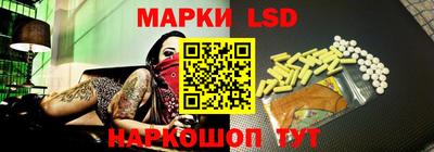 мескалин Кинель