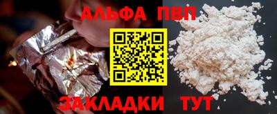 кокаин перу Кингисепп