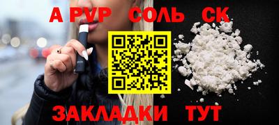 кокаин перу Кингисепп