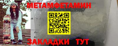мескалин Кинель