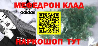 мескалин Кинель
