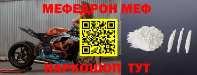 мескалин Кинель
