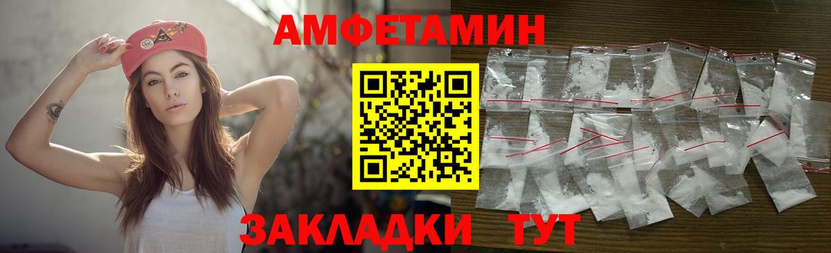 Как найти закладки?  Канабис  Кызыл  Вход с VPN  Меф МЯУ МЯУ   Гашиш  МЕТ 