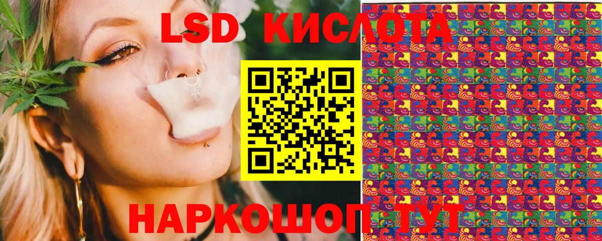 Марки N-bome 1,5мг  Марки N-bome  Кызыл  Вход с VPN 