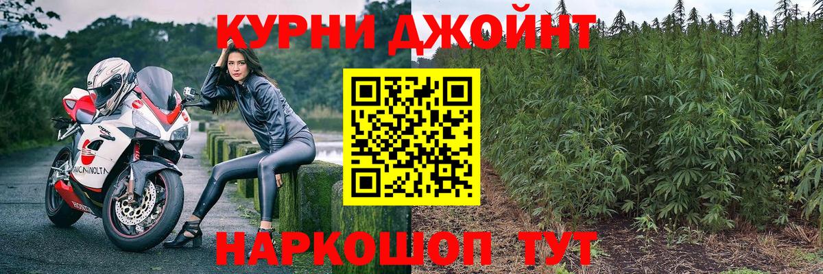 Марихуана AK-47  Конопля индика  Кызыл  Вход с VPN  Шишки марихуана VHQ 